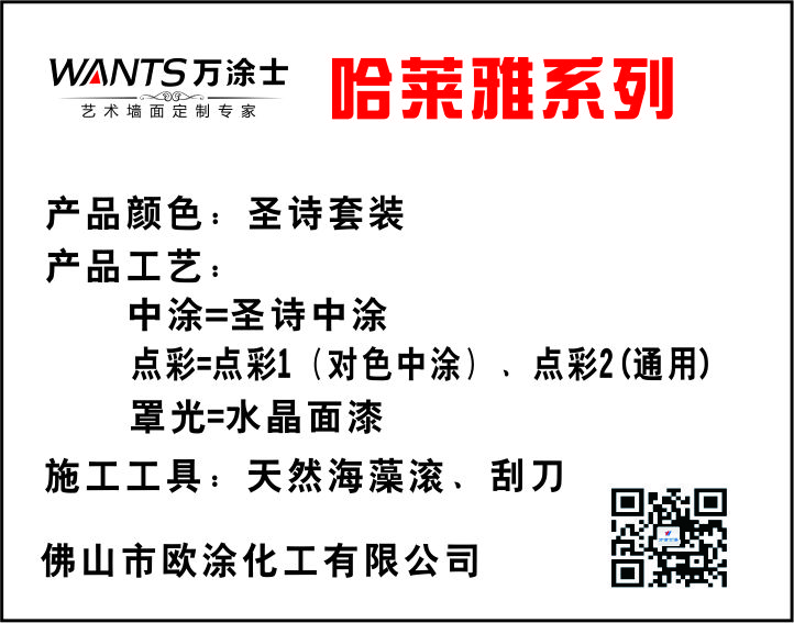 哈莱雅圣诗套装
