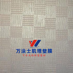 手工肌理壁膜系列