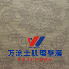 手工肌理壁膜系列