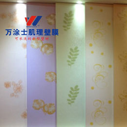 手工肌理壁膜系列