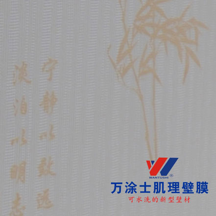 手工肌理壁膜系列