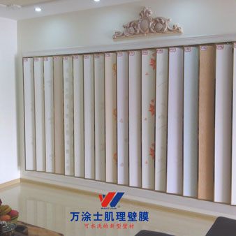 手工肌理壁膜系列