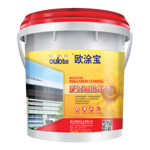 反射隔热涂料
